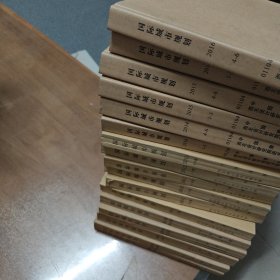 国际城市规划【馆藏、全年已装订，9年合集，双月刊，前身名为《国外城市规划》，被评为建设部优秀期刊，工程科技学术期刊 】2006、2008（缺5-6）、2009、2011、2012、2013、2014、2015、2016，共52本合售【包邮】