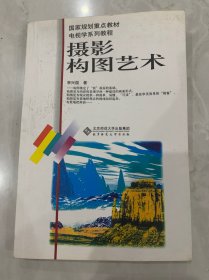 影片分析透视手册，2本合售