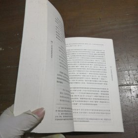 【正版二手】 文学理论精粹读本