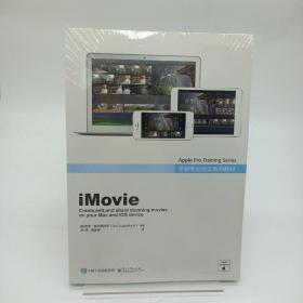 iMovie（全彩）