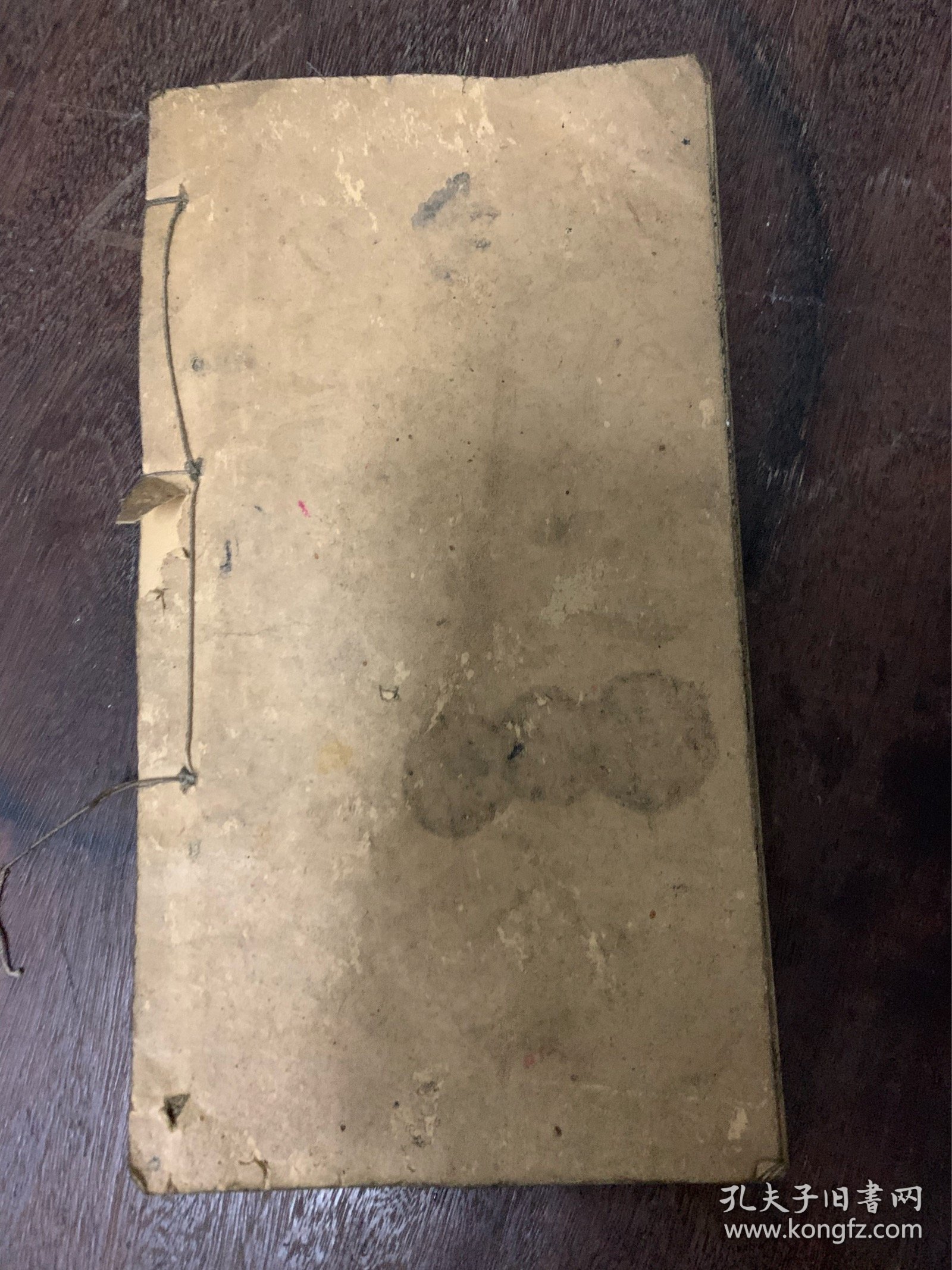 春秋左传句解一册