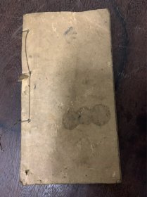 春秋左传句解一册