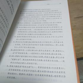 三字经·百家姓·千字文·弟子规·千家诗：32开，扫码上书