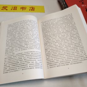 清华名师谈治学育人（第二版）