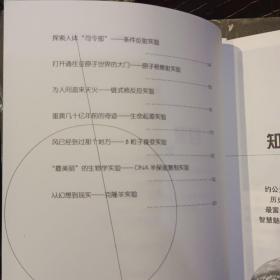 颠覆 重塑人类常识的20大科学实验、力量：改变人类文明的50大科学定理 【两本合售】【2005年一版一印  原版资料】作者: 李啸虎、刘学礼 著     出版社: 上海文化出版社【图片为实拍图，实物以图片为准！】9787806468388 、9787806467411