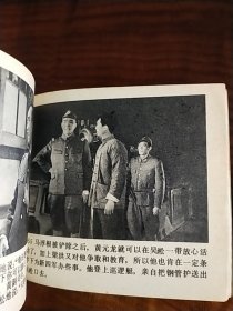 51号兵站