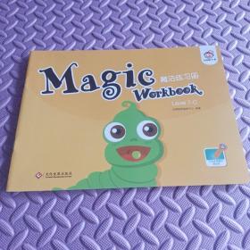 Magic Workbook 魔法练习册 Level 7-C