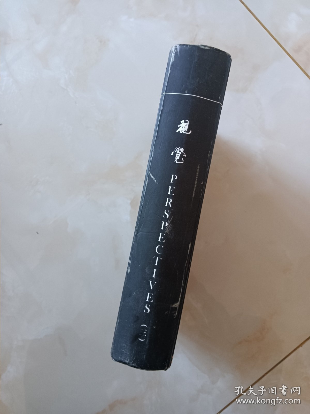 视觉三