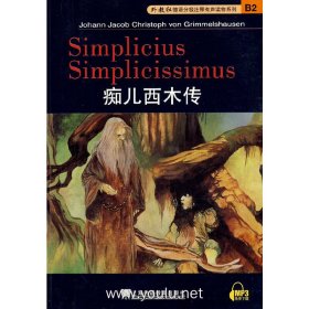 痴儿西木传——外教社德语分级注释有声读物系列