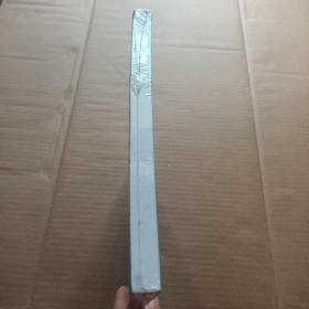 观念越狱（未拆封）
