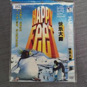 351影视光盘DVD:快乐大脚      一张光盘简装