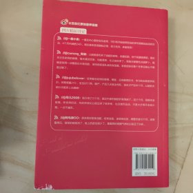 范志红写给女人的美丽健康书