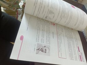 全日制普通高级中学教科书必修化学第二册