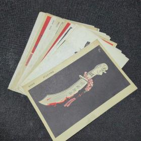 强盗念[和平]经 （张乐平作），空中会师（丁兆庆作），救命与送命（蔡振华作），逐步升级（周月泉作），压得好（参观一万二千吨水压机有感）（张乐平作），丧家之犬（徐昌明作），美国侵略军在越南南方（乐小英作），活的来 死的去（季坤元作），众矢之的（蔡振华作），绝处逢生（ 洪定华 冯难虎作），“和平”的窗户（乐小英作），向雷锋叔叔学习（叶其璋作）【12张合售】