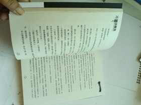 不要跟着我