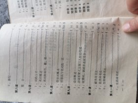 医用拉丁文（供医疗、卫生、麻醉、精神卫生、口腔专业用）书中有划线，不影响阅读