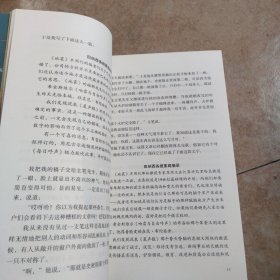 百万英镑 马克·吐温中短篇小说选 世界名著典藏 名家全译本 外国文学畅销书