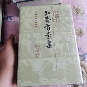 牧齋有學集（全三冊）