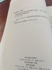 《数据库及其应用》自学考试指导与题解