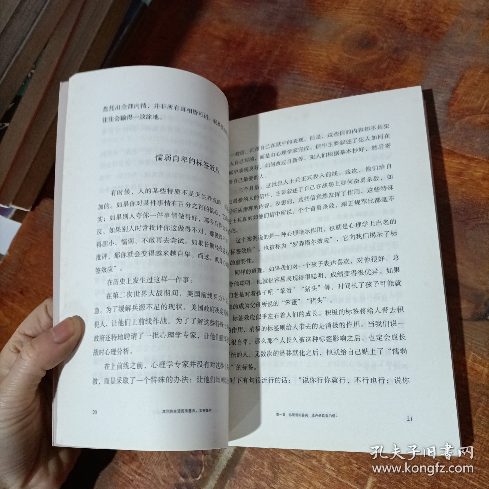愿你的生活既善良，又有锋芒.