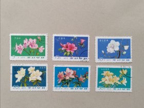 朝鲜邮票4