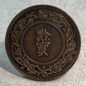 银元黄铜样币 十六年贵州黔宝39.8mm实物拍摄