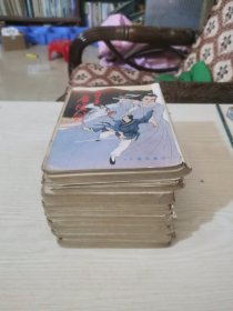 广陵剑（1—8）