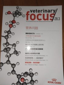 veterinary focus # 28.3 营养问题