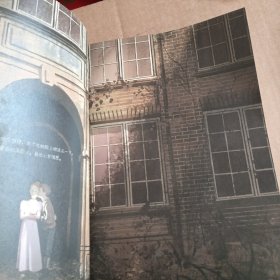 作家榜经典：远大前程