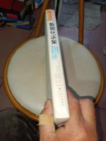 数据化决策：大数据时代,《财富》500强都在使用的量化决策法