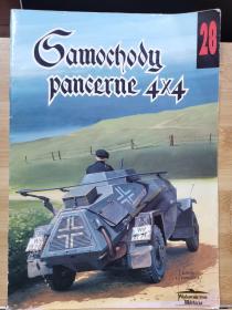 Samochody pancerne 4x4, Militaria 28