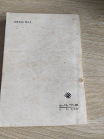 导引养生功