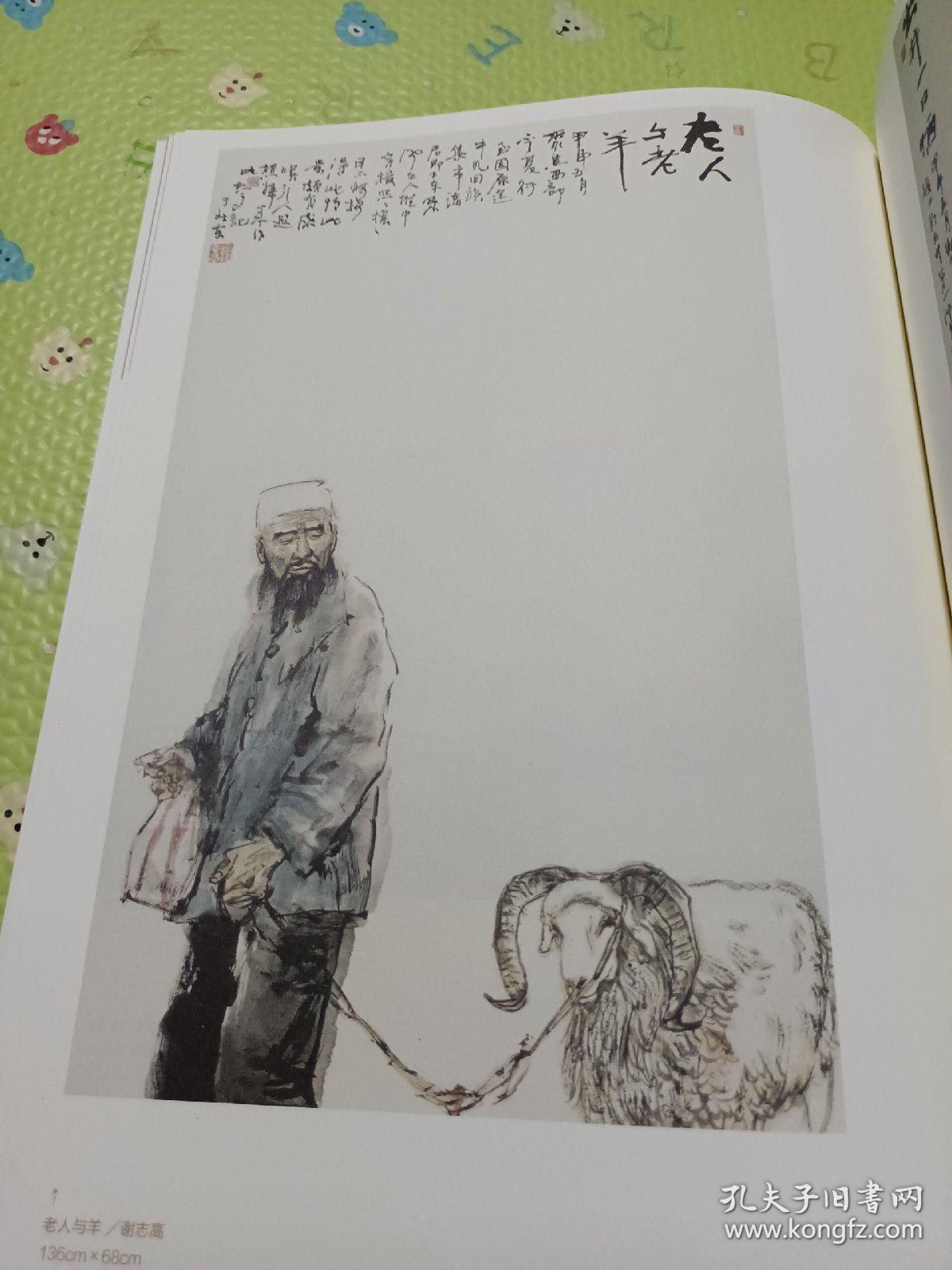 《中国画学刊》杂志，写意画专题，中国画写意精神三人谈(杨晓阳、李一、张江舟)，韩硕:对中国写意人物画的几点思考，谢志高、李世南、贾浩义、戴友成、朱松发、张松、方土、郭石夫、陈玉圃等绘画作品，邢少臣:我对大写意花鸟画笔墨的理解与认识，林木:写意画概说，朱颖人先生访谈，张立辰写意画选，张立辰画语数则，尉晓榕绘画欣赏，尉晓榕画语数则，郭味蕖与徐悲鸿、黄宾虹、齐白石，从徐渭《杂花册》谈当下大写意画问题，