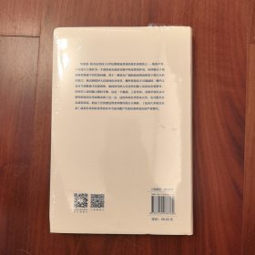 法国大革命反思录