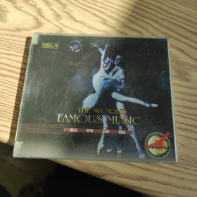 原版光盘：世界名曲 珍藏极品双碟 VCD