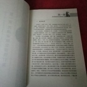 洗冤录：宋五案传奇（见实图）