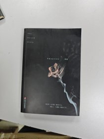 1那个不为人知的故事