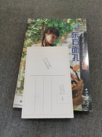 东方面孔人体摄影1