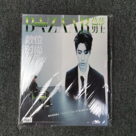 数位时尚 芭莎男士 2020年5月号 总第449期 （封面：蔡徐坤）