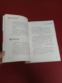 将培训转化为商业结果：学习发展项目的6Ds法则（第3版）