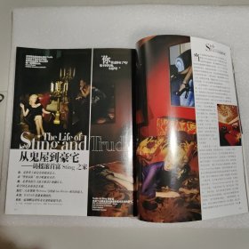 时尚芭莎 2007年 1月号~ ~论文：美丽资本论一一不完美更完美。梦想比设计更伟大。时尚创造财富（封面：格温妮丝.帕特洛~淑女的叛逆。中国时装周的过去和未来10年。东方新娘的华美盛宴。礼服社交高姿态。美容品投资6大趋势。公司生活情调化。冬日热度迷你装。家政女王，狱中归来。从鬼屋到豪宅，访摇滚首富Sting之家。。。