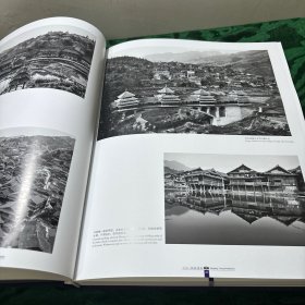 千年侗寨 梦萦三江