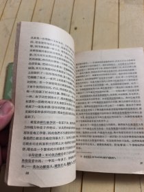 家庭纪事