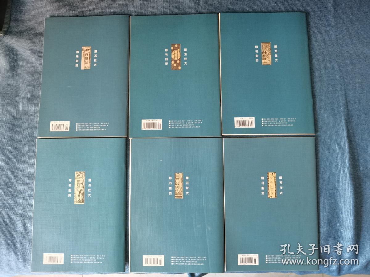 书屋 2001 1—6 6期合售，当年逐本攒齐的，翻阅后直接放在书柜里了，品相如图，有字迹，几乎全新，干净挺括，无折痕等等。不单本拆卖，只能整年出，收藏价值大于阅读价值。有需要的可私信，非职业卖家，没有时间来回折腾，售出后不退不换，谢谢理解。