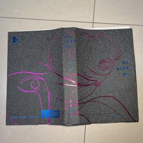 我从这个世界经过