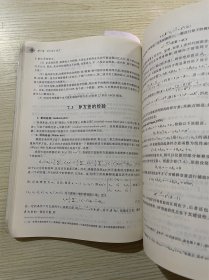 高级计量经济学及Stata应用：第二版