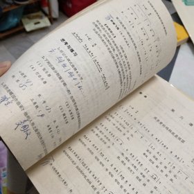 中学课本（无线谱版修订版，简谱版修订版，）共八册合售，16开，2册有点笔记划线具体见图