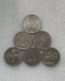 前苏联1980莫斯科第二十二届ao运会纪念币1卢布(6枚一套)全新未流通,有正常氧化 微磕
