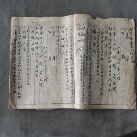 抗战时期 手写部队日程会议记录资料  晋绥军王元令部会议日记 36页72面 一册全（收八月十六日到十月十四日会议记录）