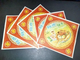 早期糕点饼干老商标-太原市食品一厂5枚合售-前营坊街2号
